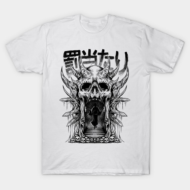 Relase The Curse - Occult Skull Head Anime Dark Art (Light Color) T-Shirt by petterart